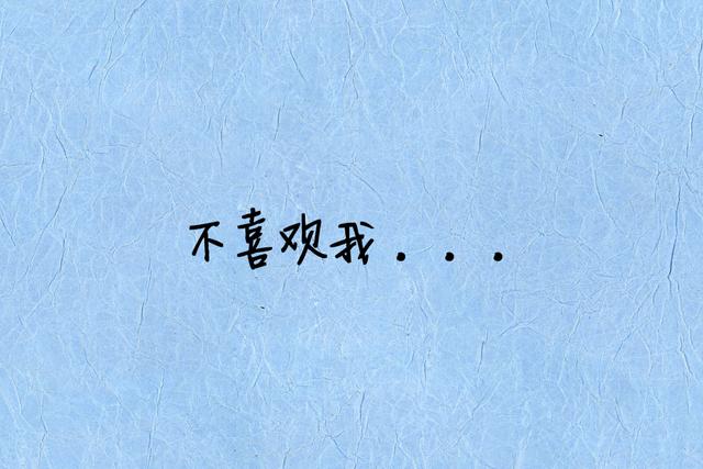 选择友谊，是对爱情的逃避