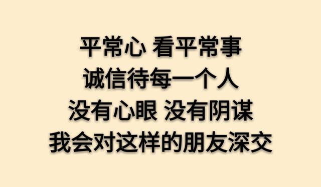 做人的底线 写的真够狠