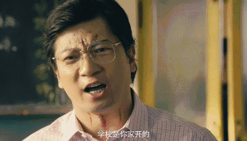一句话证明你看过《夏洛特烦恼》