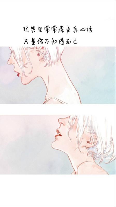 多年后你会不会记得，有个人珍惜过你