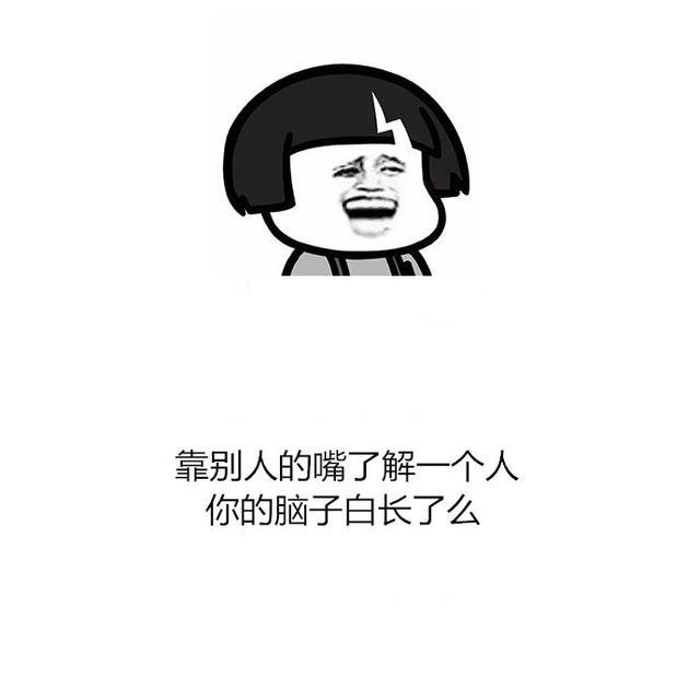 朋友圈扎心的毒鸡汤语录，句句戳心