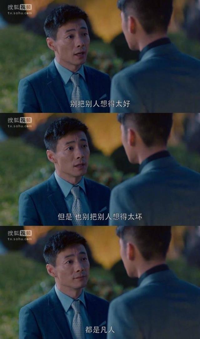 正在追的热门剧，经典语录很可怕