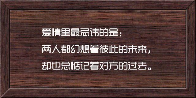 这14句话惊艳了爱情，温柔了人生