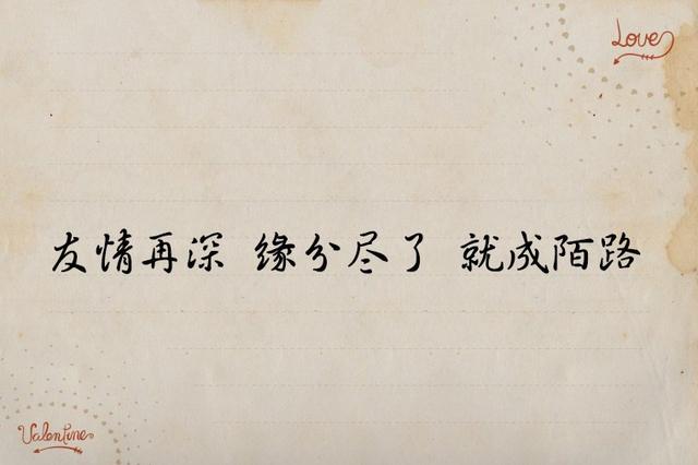 三毛伤感经典语录