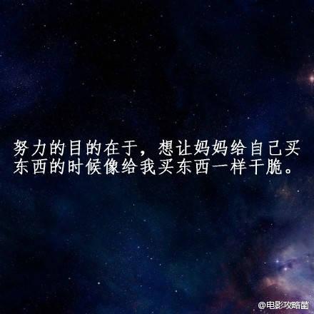 最怕你碌碌无为，还安慰自己平凡可贵