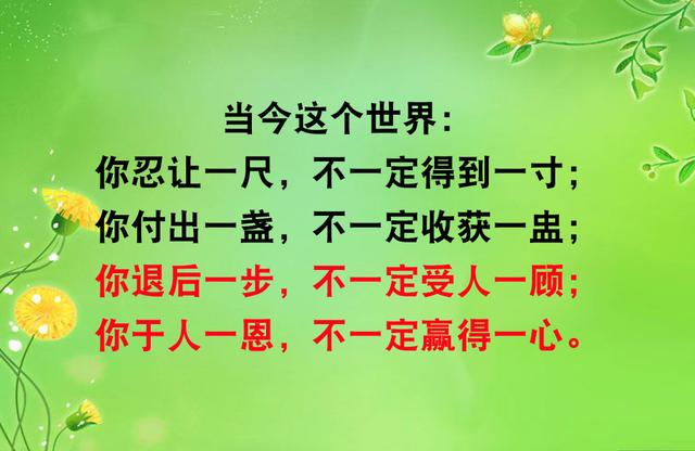 泪水,要自己擦,风雨,要自己挡,滋味,要自己尝(扛住,挺住) 泪水,要自己擦,风雨,要自己挡,滋味,要自己尝(扛住,挺住)