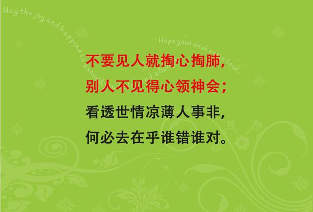 人没走，茶就凉（太现实）