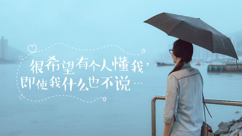 相爱，就是要感恩对方的优点