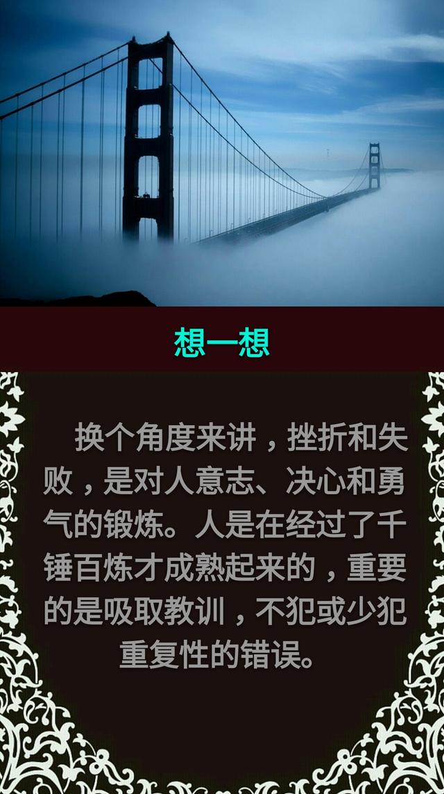 比一比，放一放，会一会，乐一乐，让一让「值得收藏」