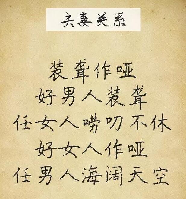 人生大总结，看完后自我沉思（久久心情不能平静）