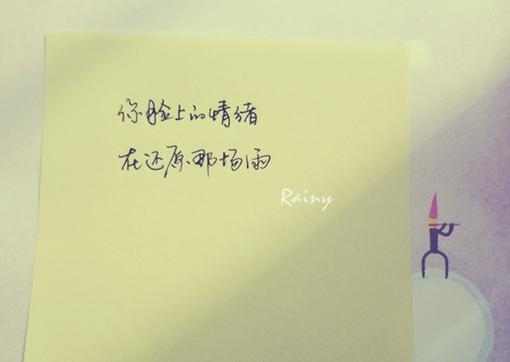 生命太短，不要留有遗憾