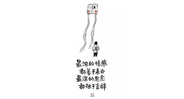 祝你们幸福是假的，祝你幸福是真的