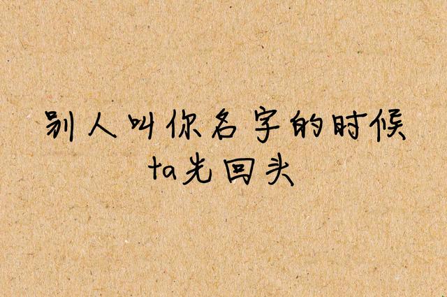 如果他真的喜欢你