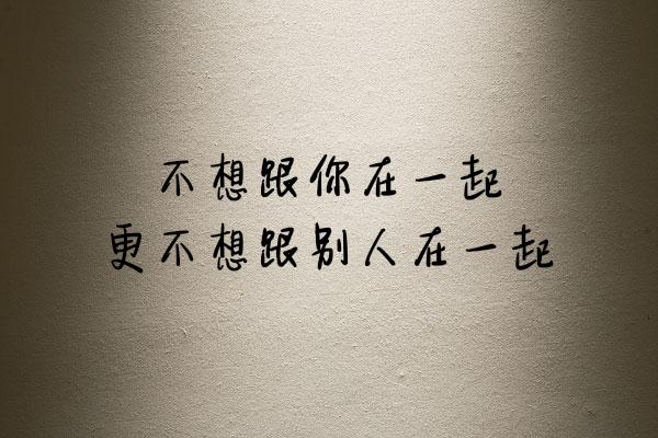 谁先认真，谁就输了
