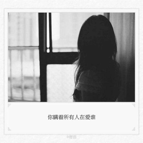 曾经有人说要保护你，可是后来的大风大浪都是他给的