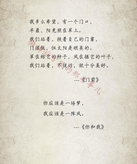顾城一个人，必须有太阳