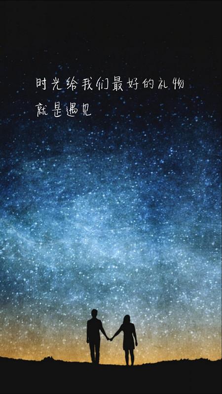 如果结局能在一起，晚点真的没关系