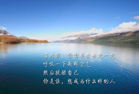 励志成功语录，句句走心（经典）