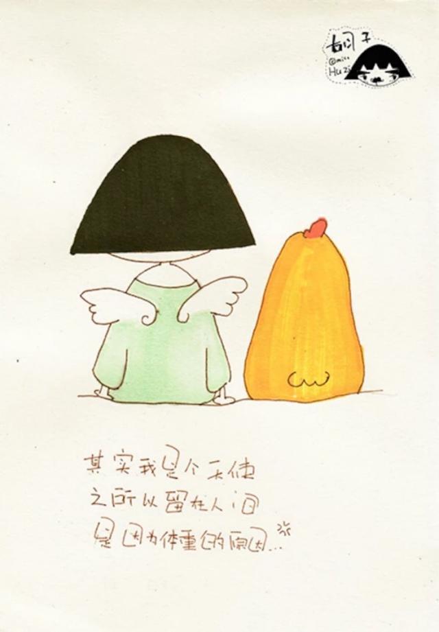 有钱没钱，珍惜眼前