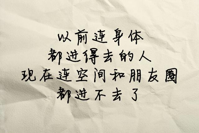 一句话形容前任，句句都是故事