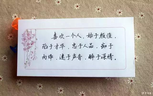 怎么会有辣么经典的爱情语录？