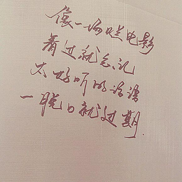 当你变好，你才配得起更好