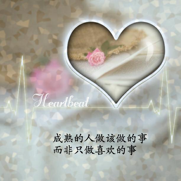 余生那么长，请你忠于自己