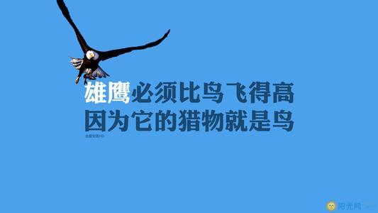 马云的经典语录，读懂了，让你少奋斗十年