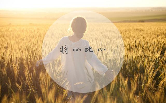 人累抵不过心累