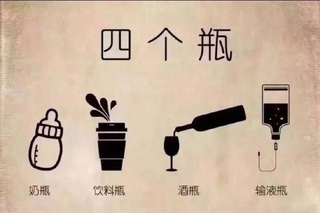 据说，这就是每个人的一生……