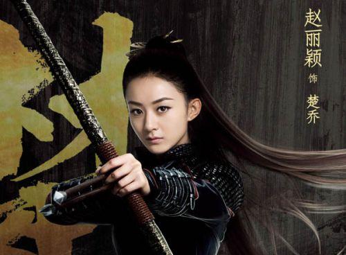 楚乔传热血台词经典语录