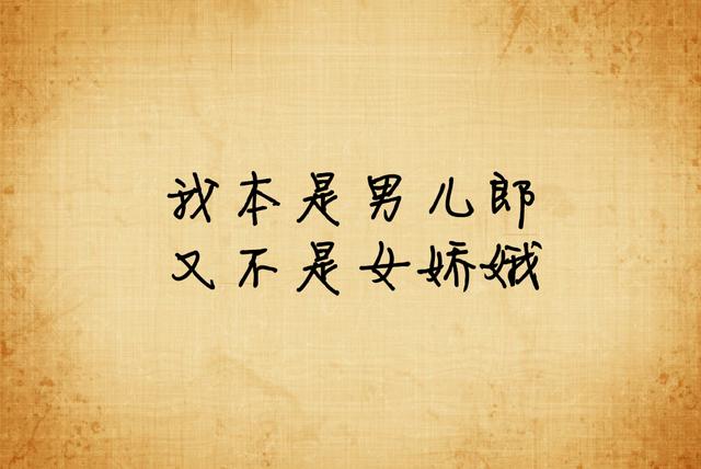 朋友圈最流行的电影台词
