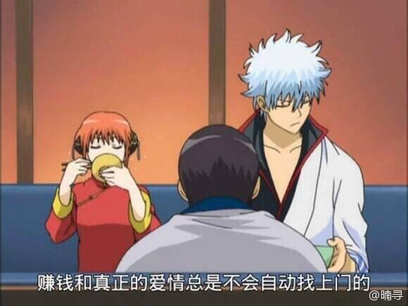 动漫语录：我想我还没有成熟到可以原谅背叛