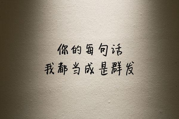 谁先认真，谁就输了