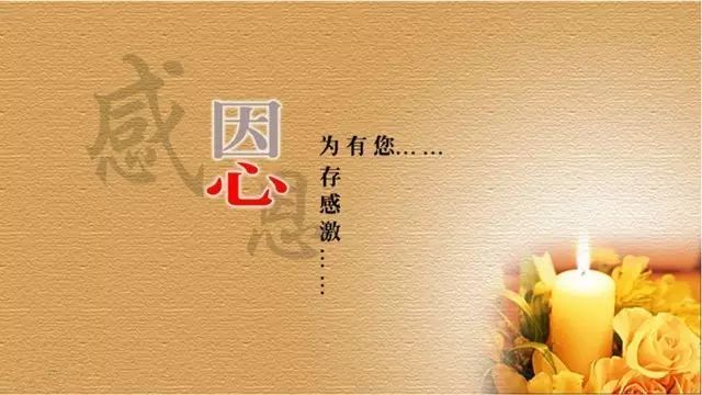 不懂感恩的人比狼还可怕