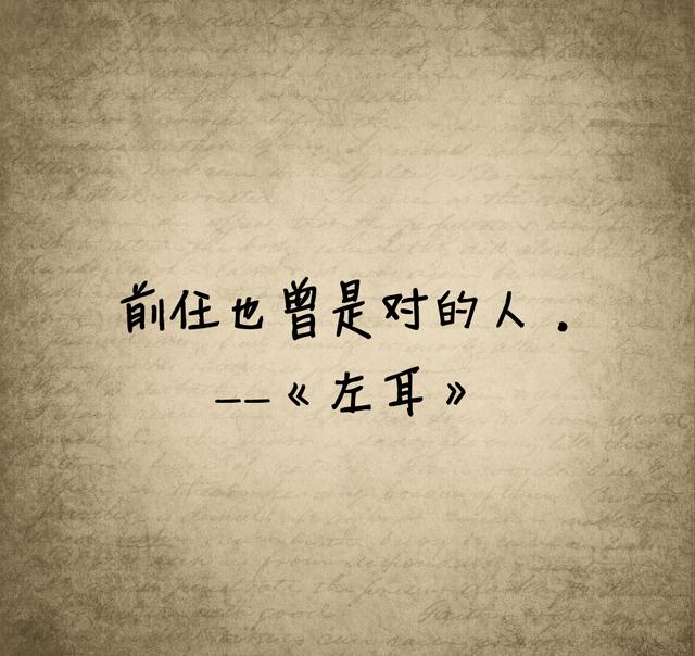 我会化作人间的风和雨陪伴着你