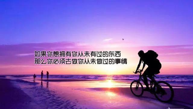 18句关于人生感悟的句子