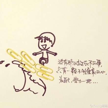 微信里经典的人生感悟句子附图