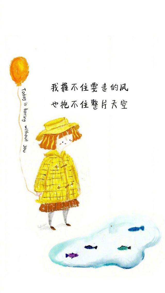 触动心灵的经典语录，简单方便日常可用