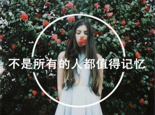 最伤感的经典心情语录