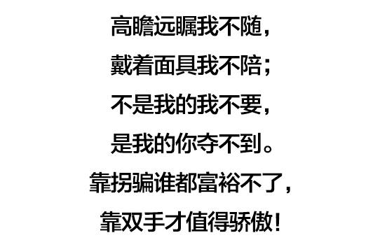 活着，咱咋开心，就咋过（经典）