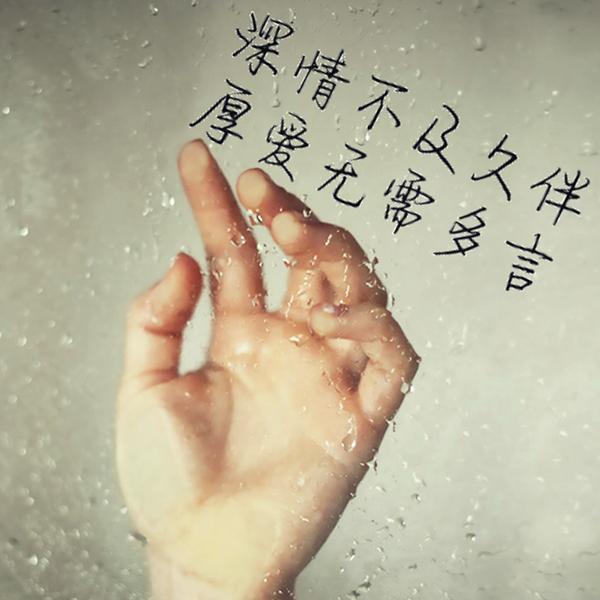 有生之年，狭路相逢