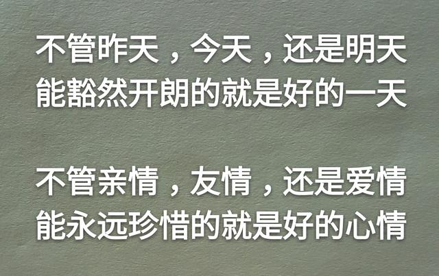 人生，就是含着眼泪微笑着奔跑