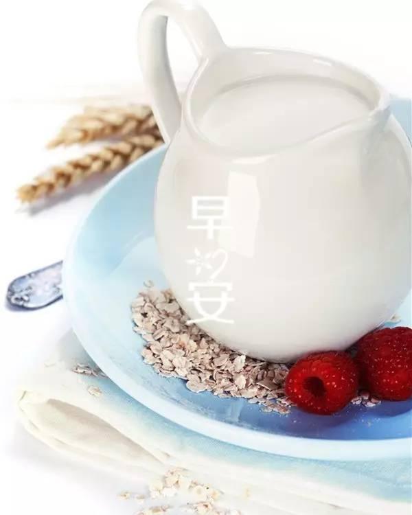 早安励志正能量语录