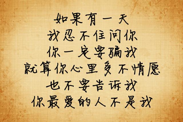 朋友圈最流行的电影台词