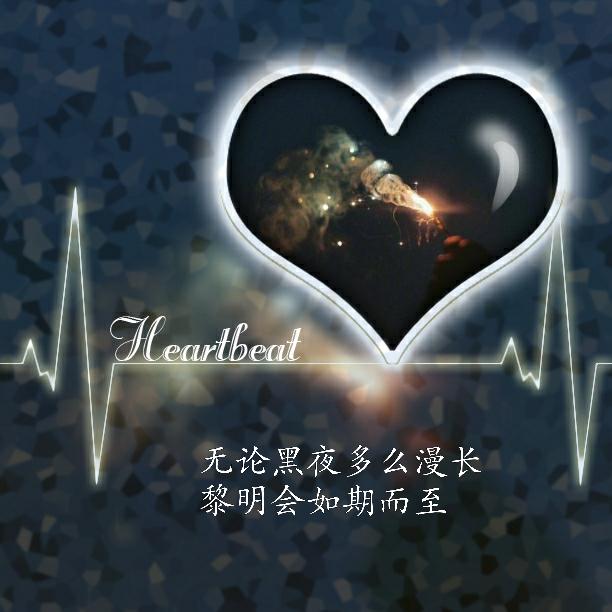 余生那么长，请你忠于自己