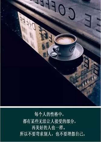 坚持了才叫梦想，放弃了就只是妄想