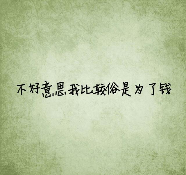 没有伞的孩子，必须努力奔跑