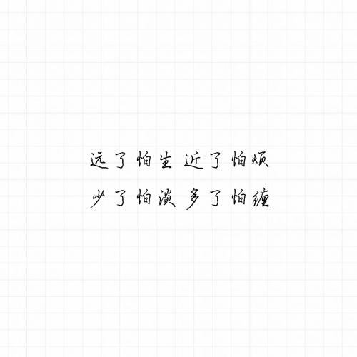 其实我跟你表白过，在我看你的每个眼神里