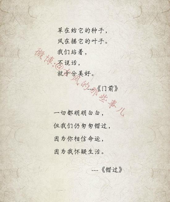 顾城一个人，必须有太阳